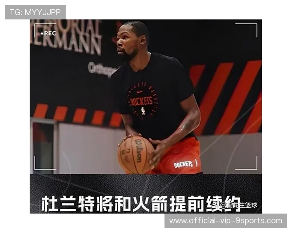 杜兰特或提前续约 火箭2年合同曝光，火箭队杜兰特